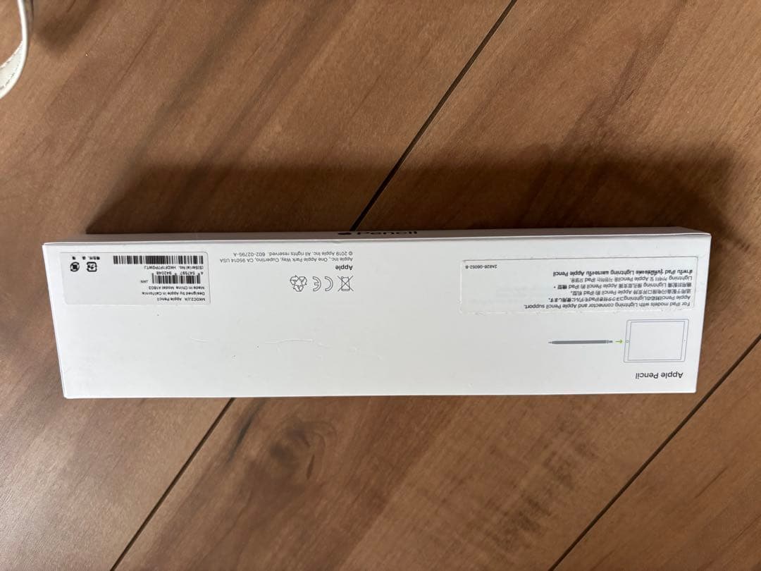 Apple Pencil ホワイト　未使用品