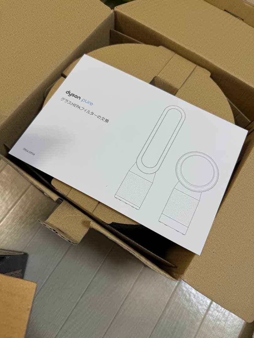 Dyson 空気清浄機 青 2020年製　冷暖風OK