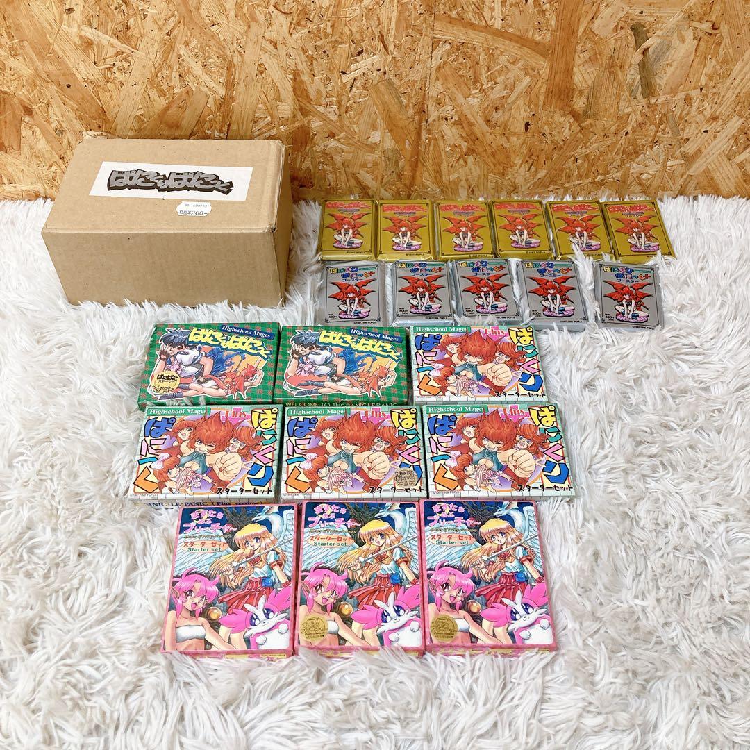 学園マジックトレーディグカードゲーム　ぱにくりぱなっく　90年代