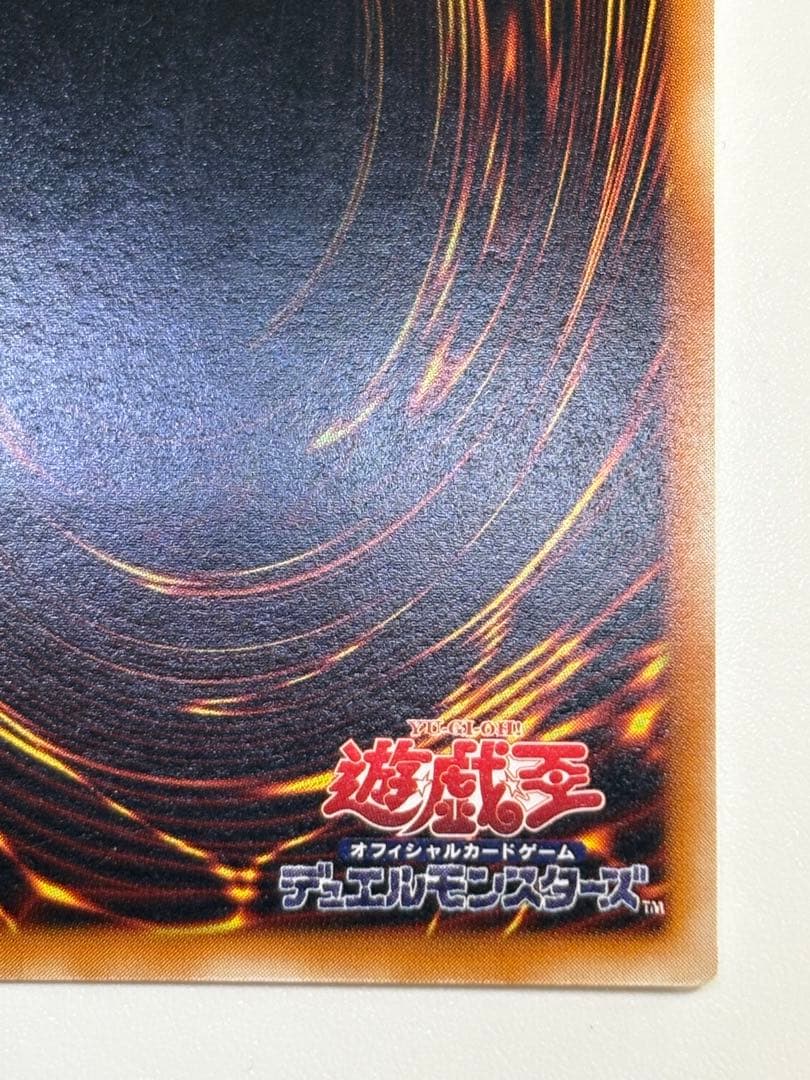 新品とはいきませんが。。綺麗です。マジシャン・オブ・ブラックカオス レリーフ