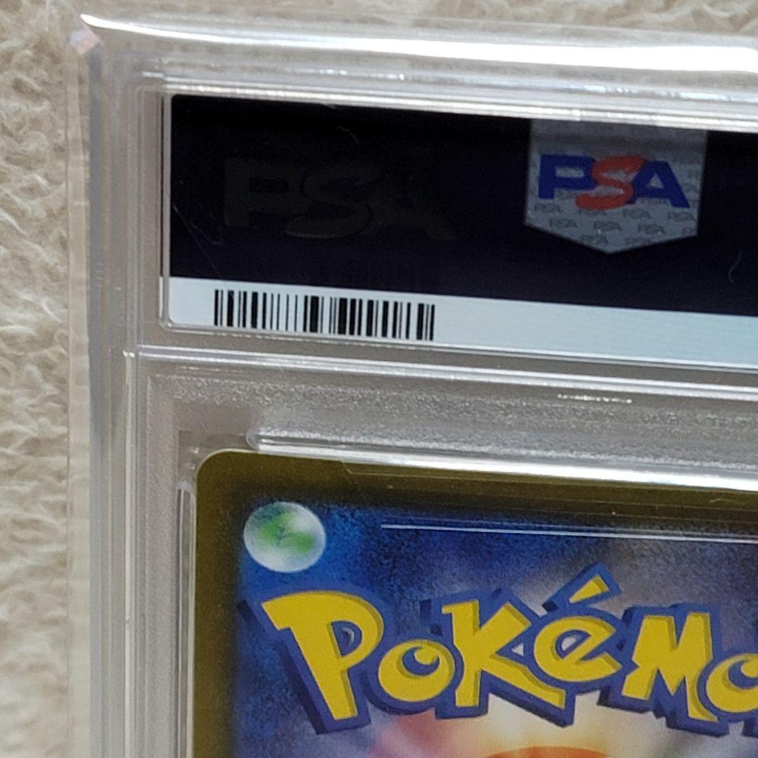 PSA10 ロケット団のニドキング ex SAR ポケモンカード