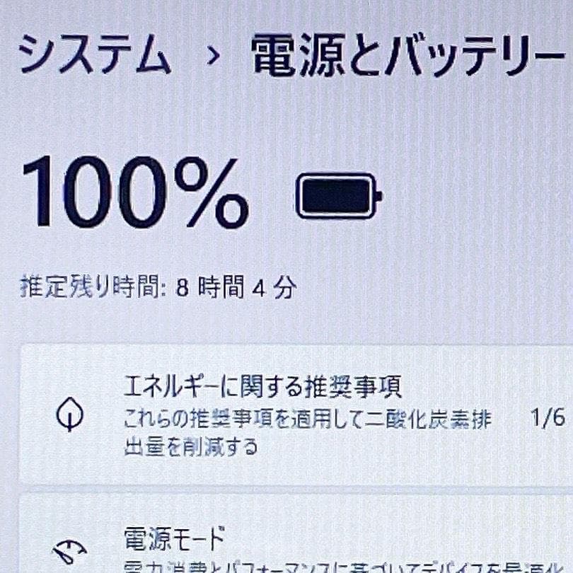 即利用OK✨Windows11✨快適SSD✨ゴールド✨東芝カメラ付ノートPC薄型