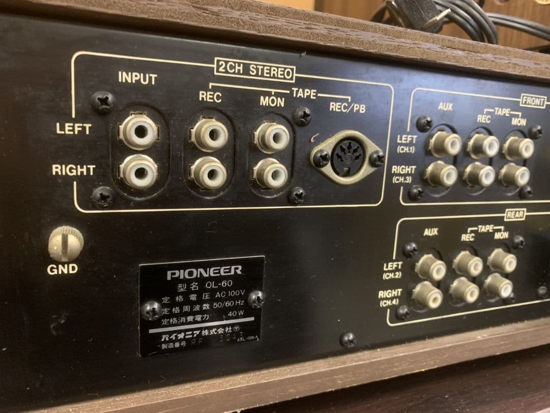 Pioneer QL-60 QD-210 クオドラライザーアンプ　1971年