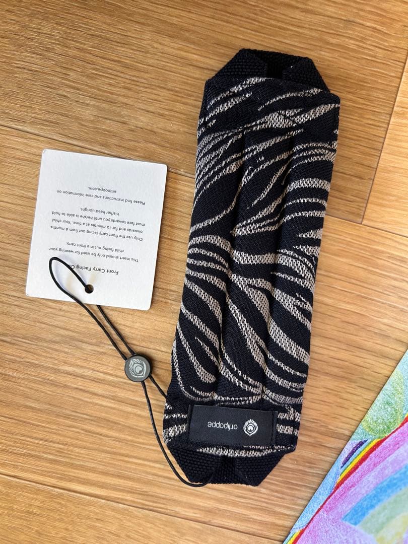 1/1まで値下げします！【美品】Artipoppeアンナチュラル・ゼブラ