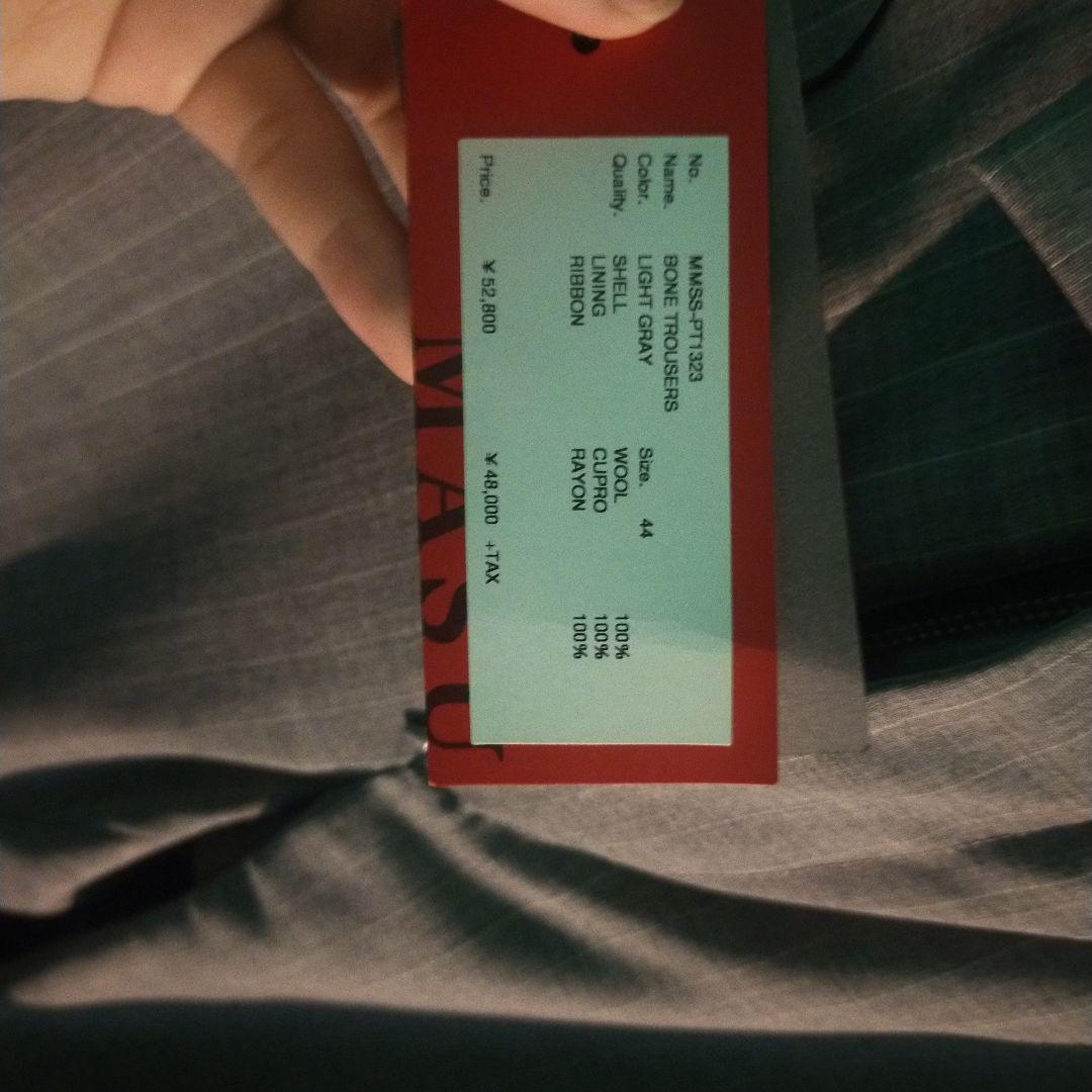 パンツ MASU bone trousers 23ss