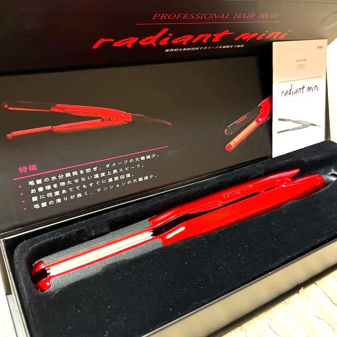 ラディアント ヘアアイロン ストレートアイロン ラディアントミニ リファキヌジョ