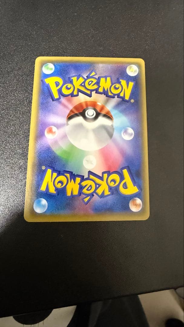 【希少】レックウザGX SR SM7 裂空のカリスマ 101/096