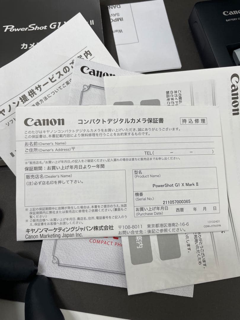 Canon PowerShot G1 X Mark II 本体