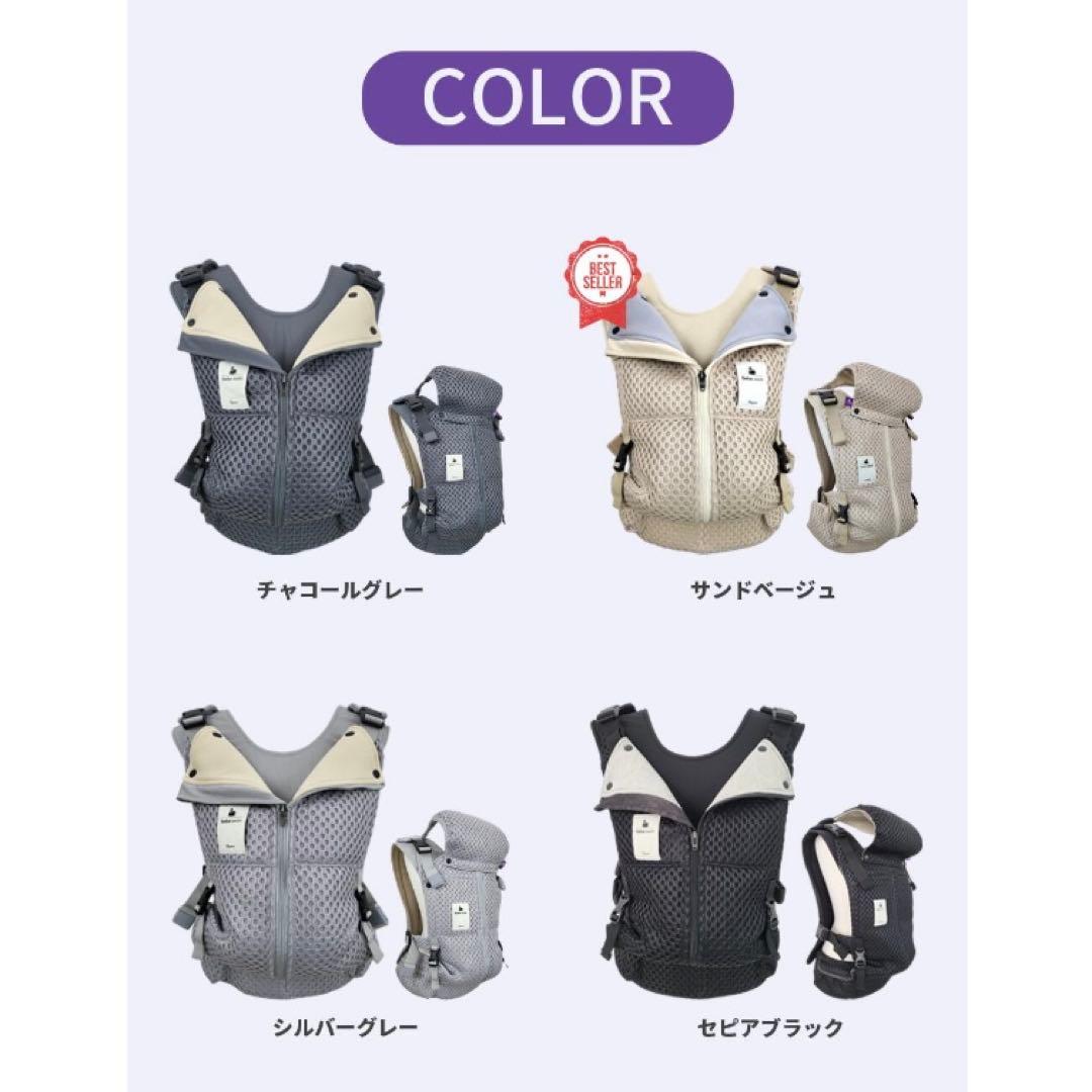 【美品】bebe swan ベスト抱っこ紐 ベージュ