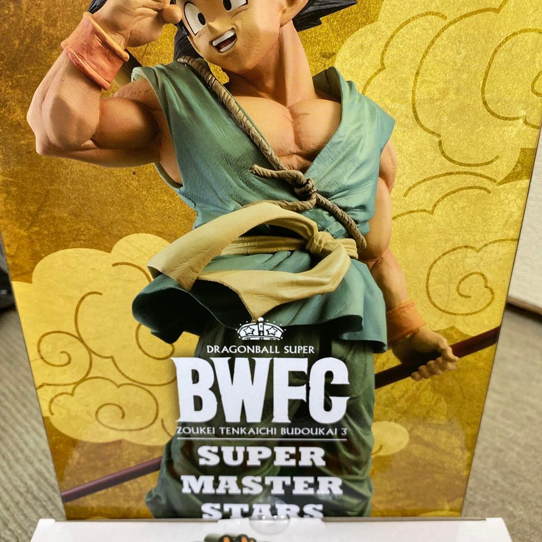 BWFC 造形天下一武道会3 孫悟空 &ロゴフィギュア