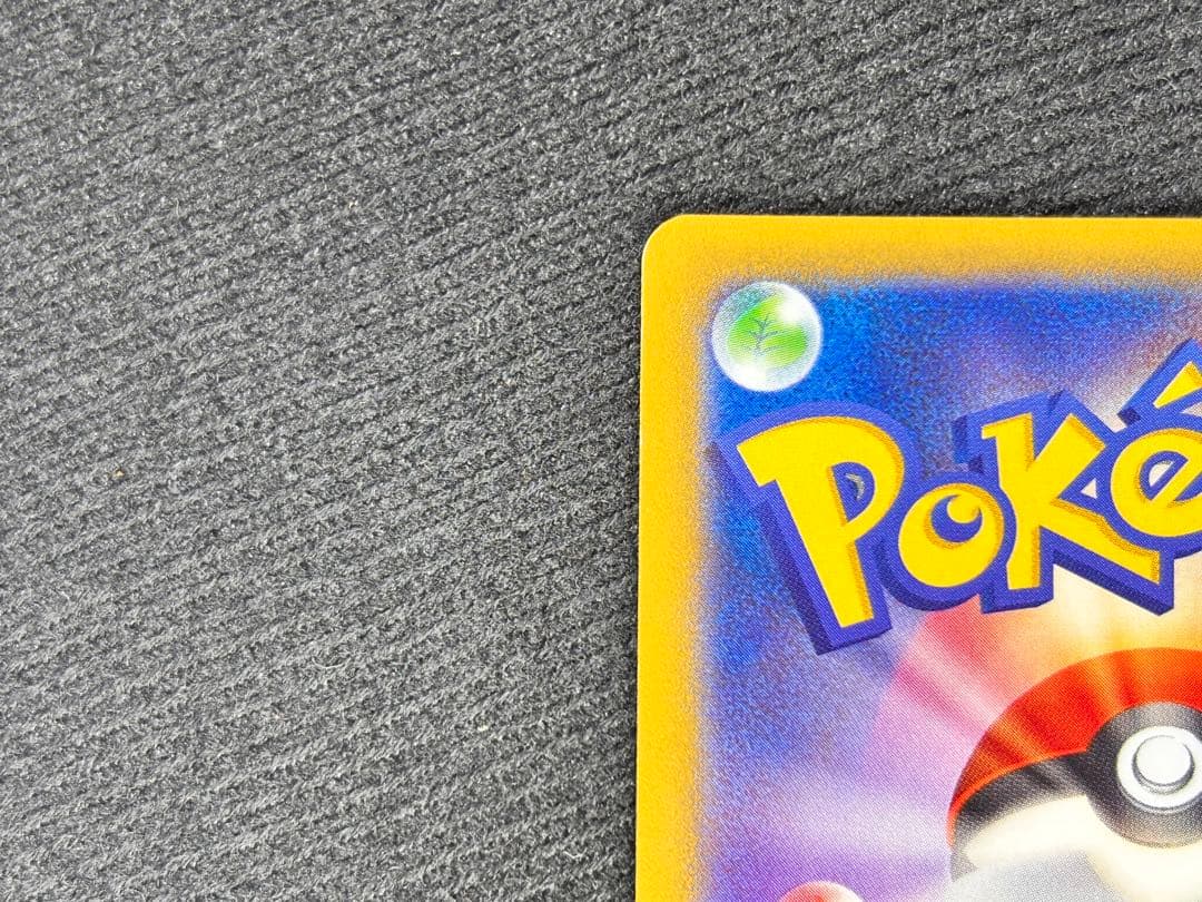 ①カイリューEX SR XY3 1ED 100/096 ライジングフィスト