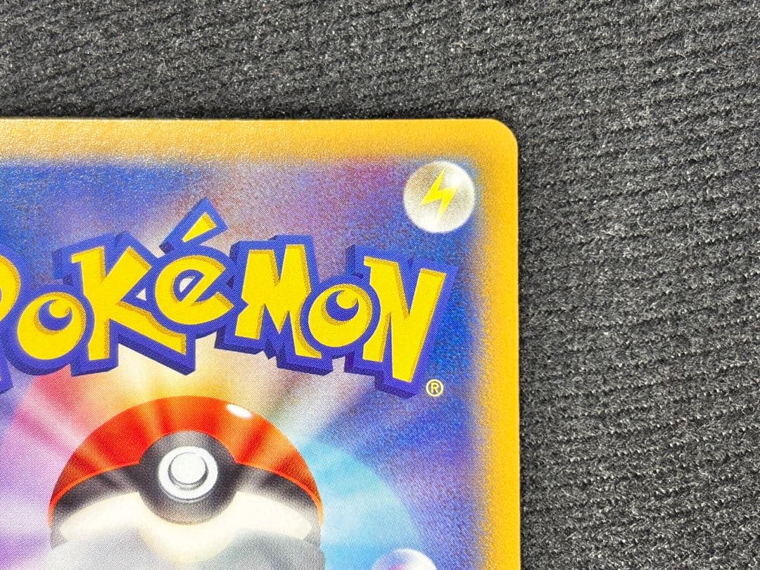 ①カイリューEX SR XY3 1ED 100/096 ライジングフィスト