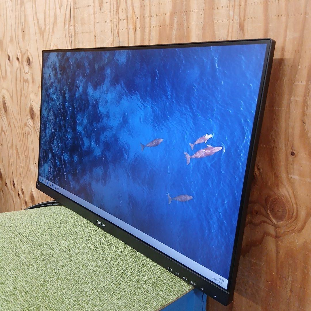 27インチ液晶モニター PHILIPS 273V7QDAB/11【スタンド無】㉘