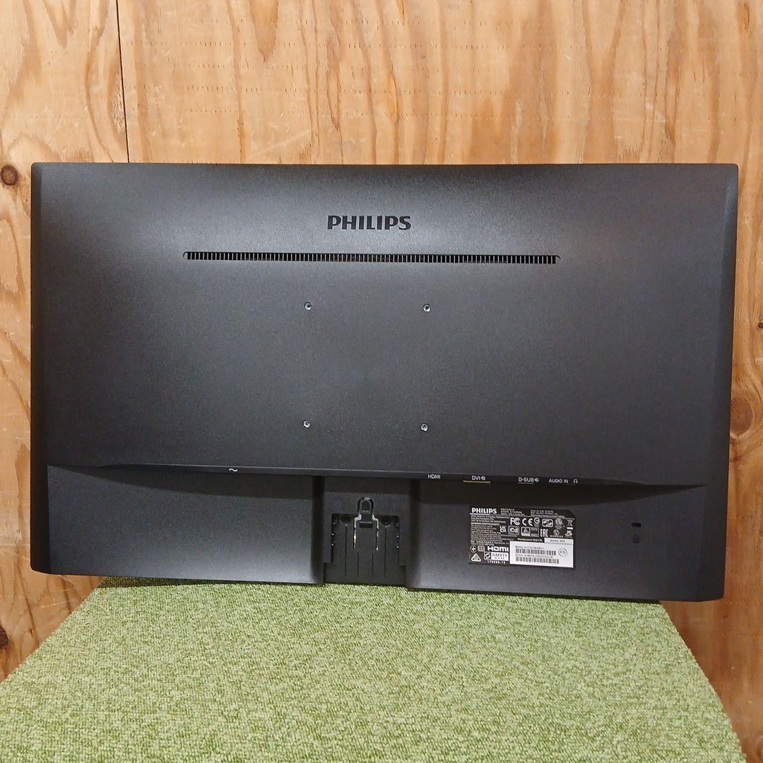 27インチ液晶モニター PHILIPS 273V7QDAB/11【スタンド無】㉘