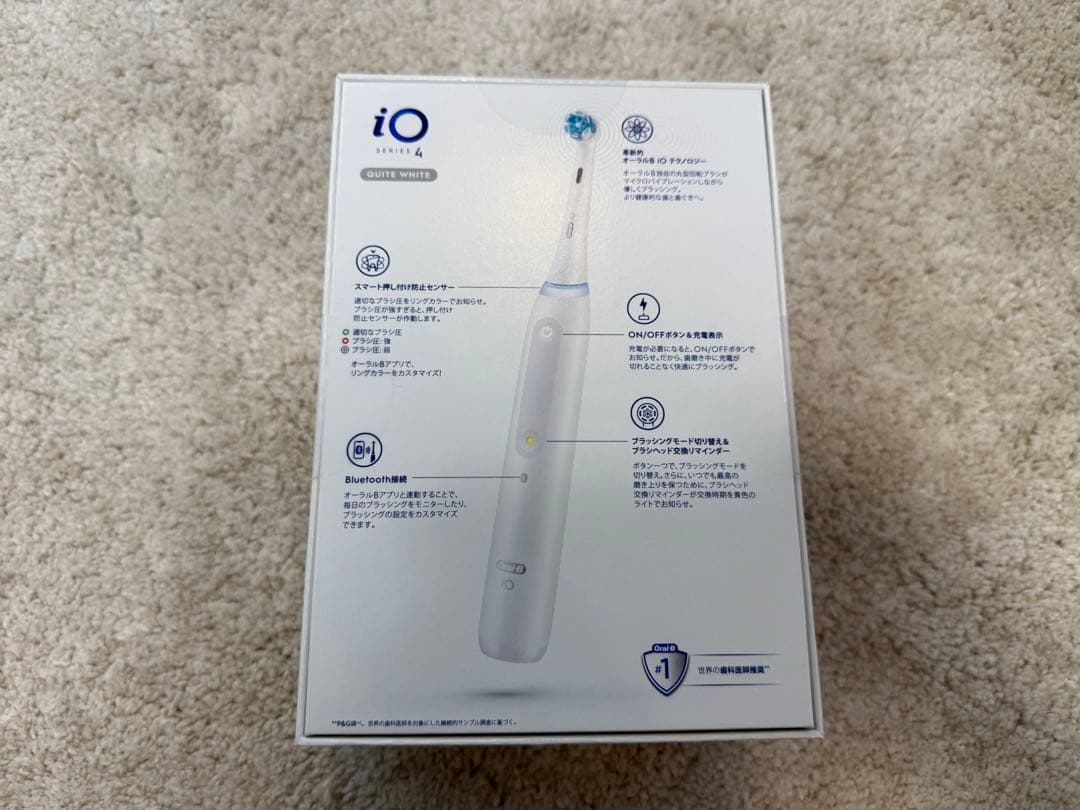 新品 Oral-B iOシリーズ 4 電動歯ブラシ本体 ホワイト