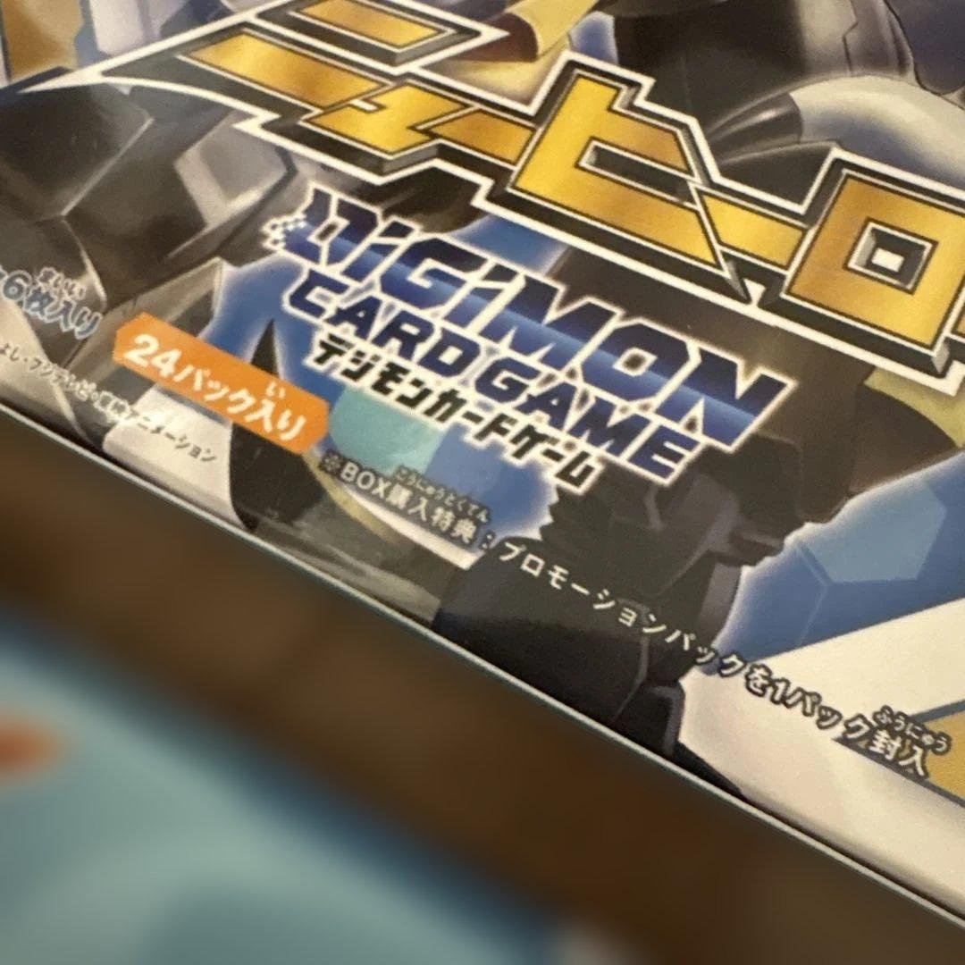 ラスト1点★デジモンカード　ニューヒーロー　テープ付き　BOX 4箱　まとめ売り