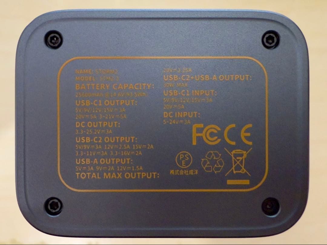SHARGE(SHARGEEK) STORM2 モバイルバッテリー
