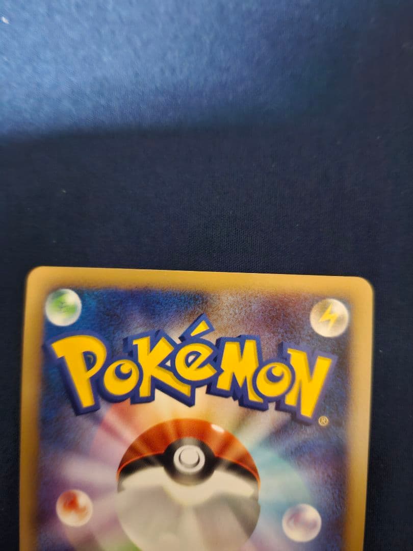 ポケモン映画プレミアムカードコレクション 2008