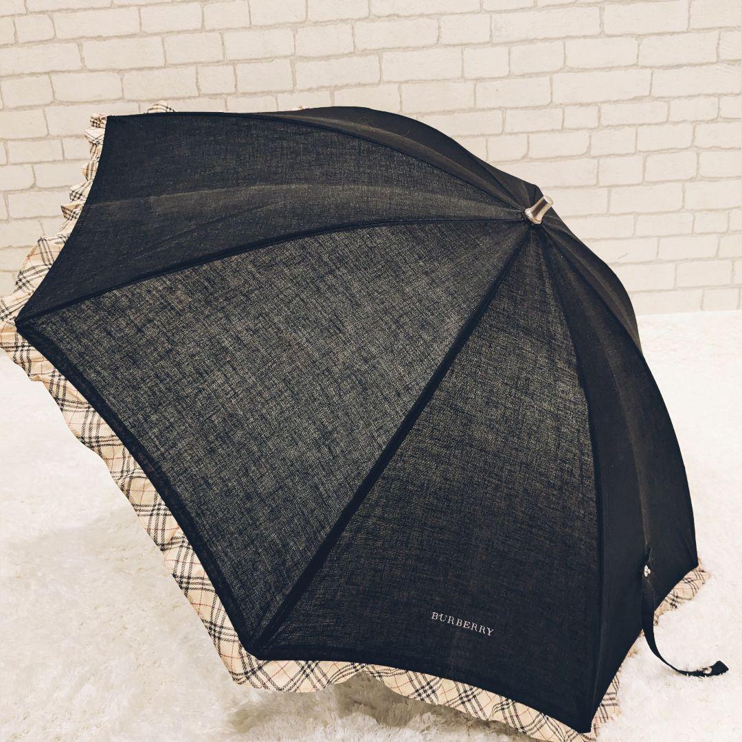 バーバリー　日傘　ノバチェックフリル