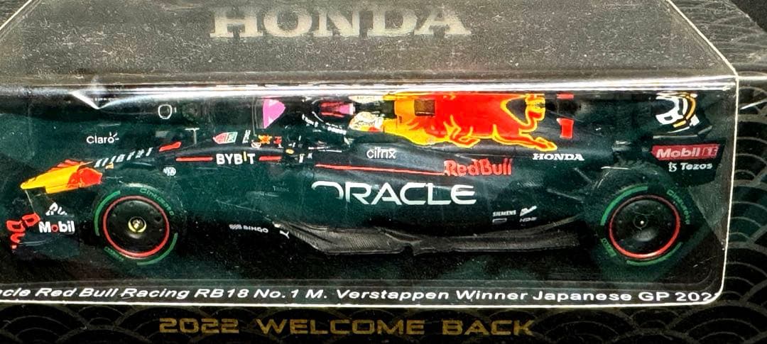 ミニカー Red Bull No.1 Winner Japanese GP 2022