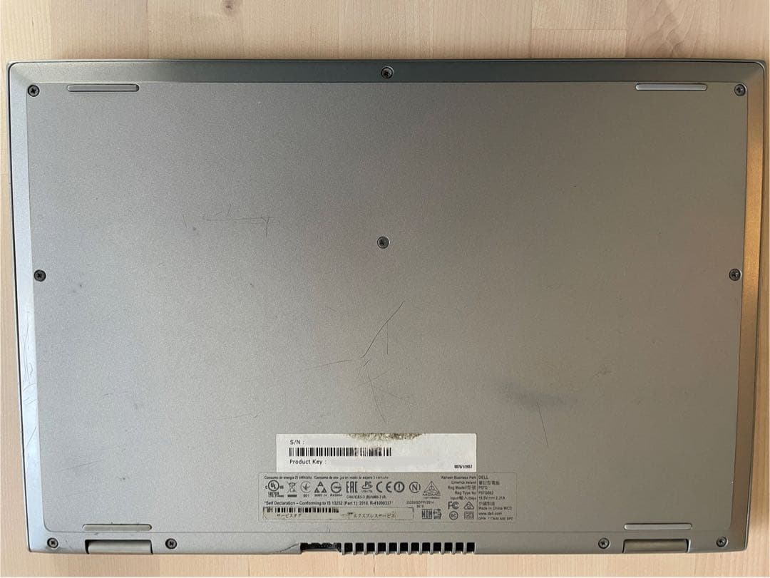 DELL Inspiron 13-7359 ノートパソコン 充電器 ガイド付き