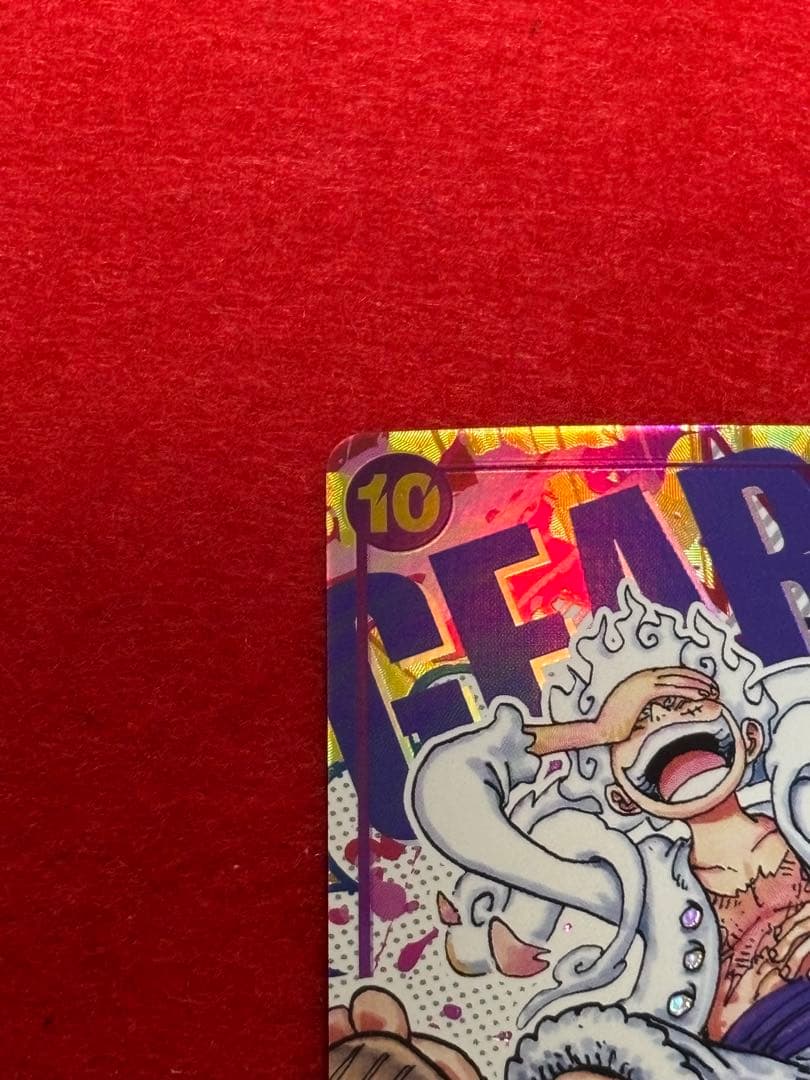 【最安値】モンキー・D・ルフィ SEC パラレル OP05-119 ワンピース