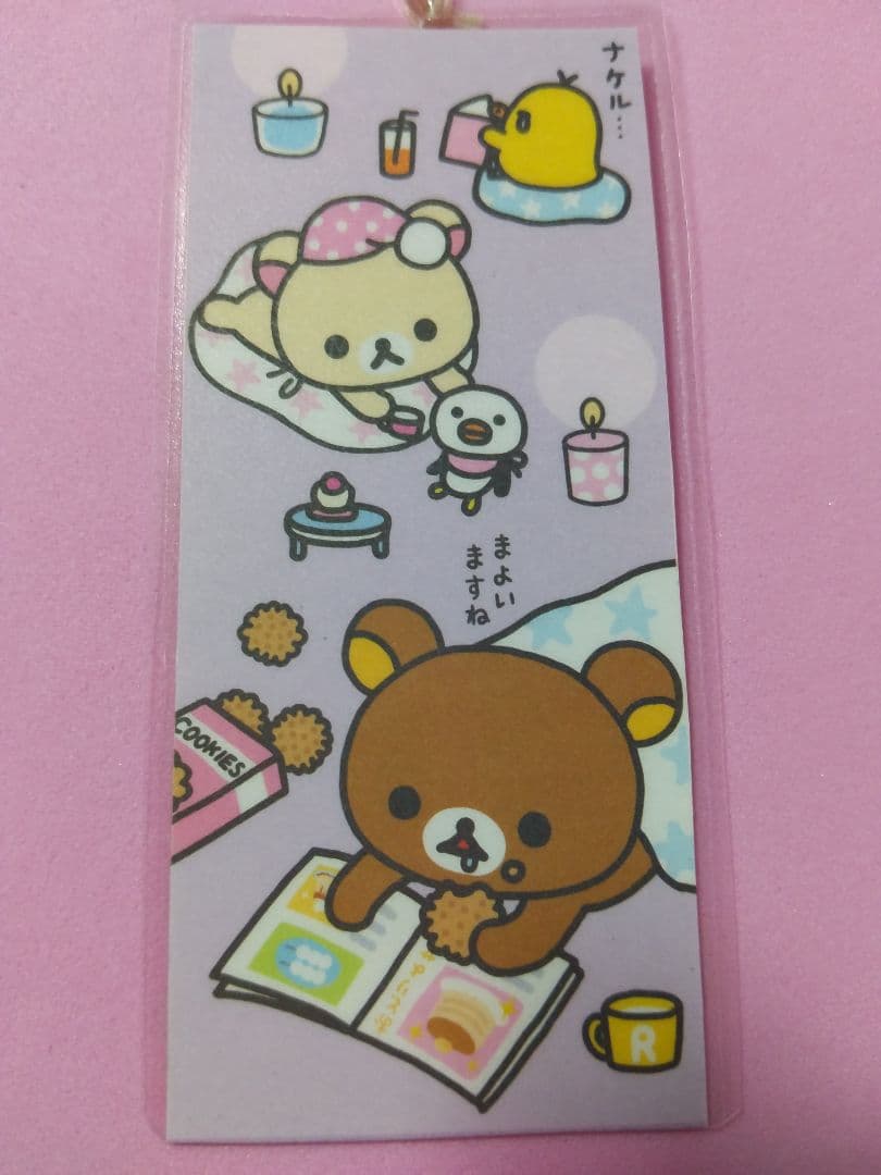 uu☆レア☆コリラックマ+リラックマ風鈴2個セット☆短冊+箱付き