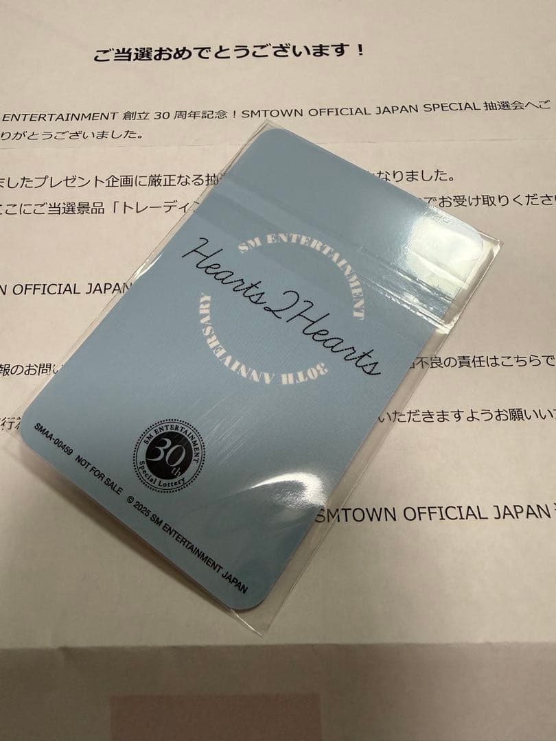 SM ENTERTAINMENT 創立30周年hearts2hearts イアン