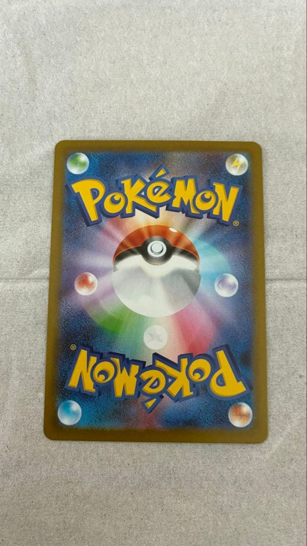 シ*ウ様 ニャース ex SAR ポケモンカード ムニキスゼロ