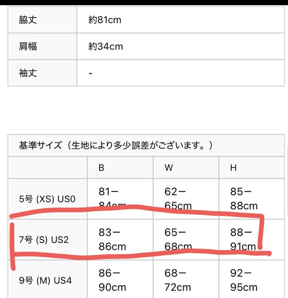 銀座クチュール 総レース Aライン ノースリーブ ミディアムドレス ホワイト