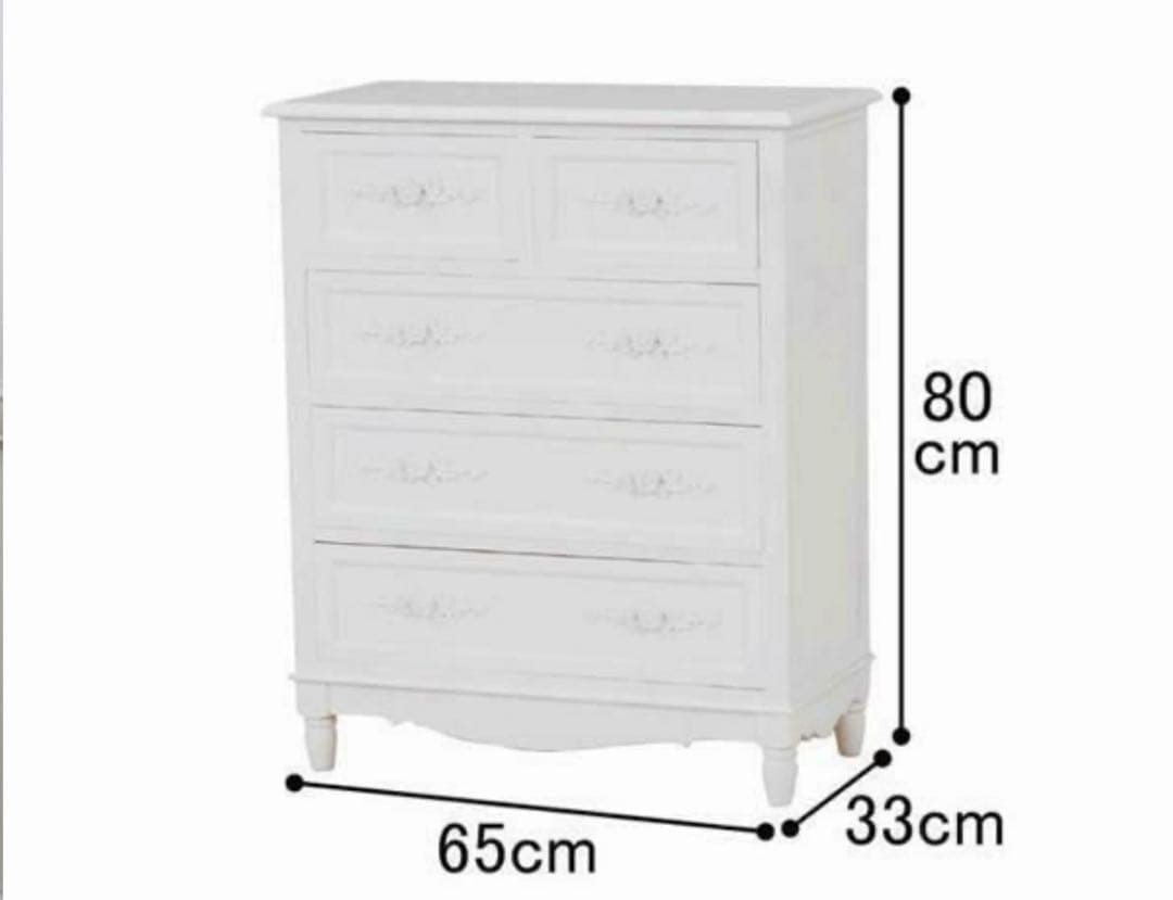 【しなも】チェスト②