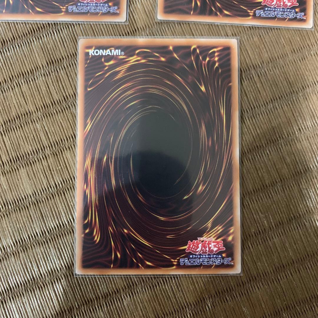 らくらくメルカリ便　遊戯王　天羽々斬之巳剣 シークレットレア　３枚