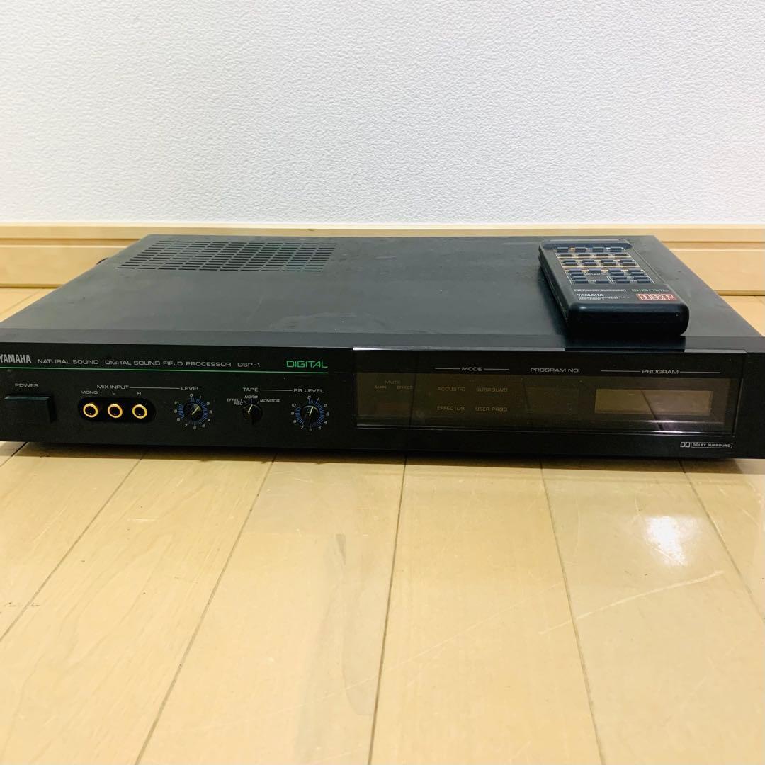 YAMAHA ヤマハ DSP-1 サウンドプロセッサー リモコン付