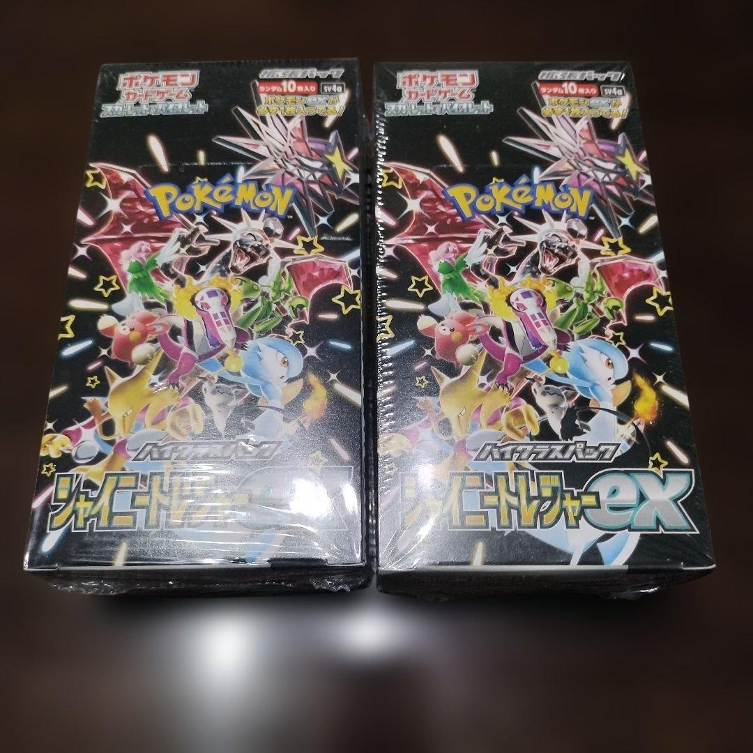 ポケモンカード　シャイニートレジャーex　box　シュリンク付 2box