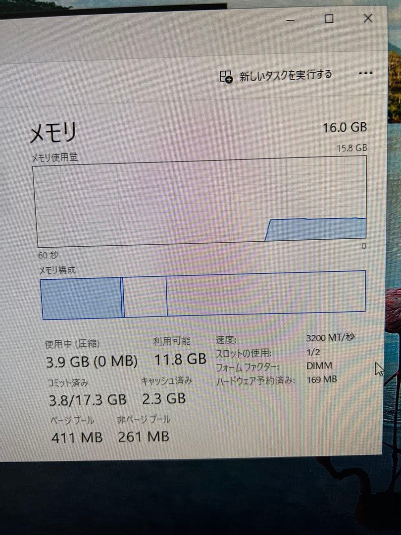 CFD W4U3200CS-16G DDR4メモリ 16GB