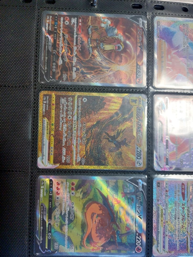 リザードン、オリジンディアルガ、エンテイ、3枚セット