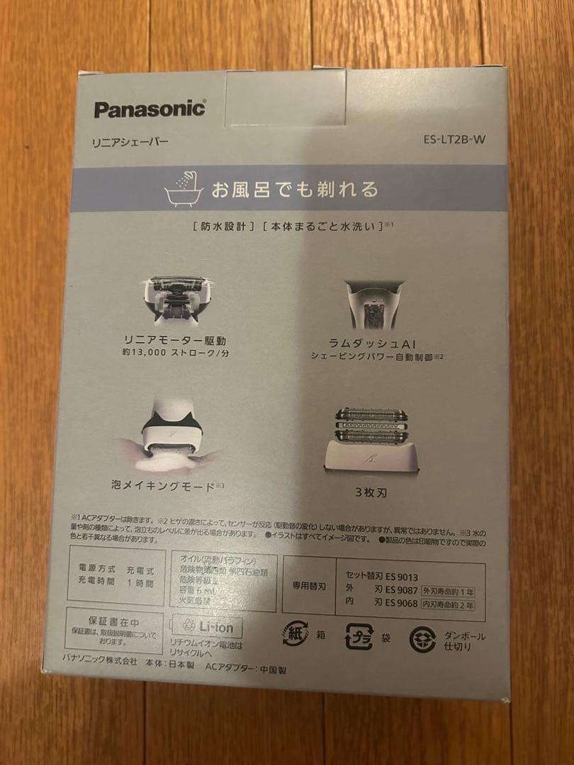 パナソニック メンズシェーバー ラムダッシュ 3枚刃 白 お風呂剃り可