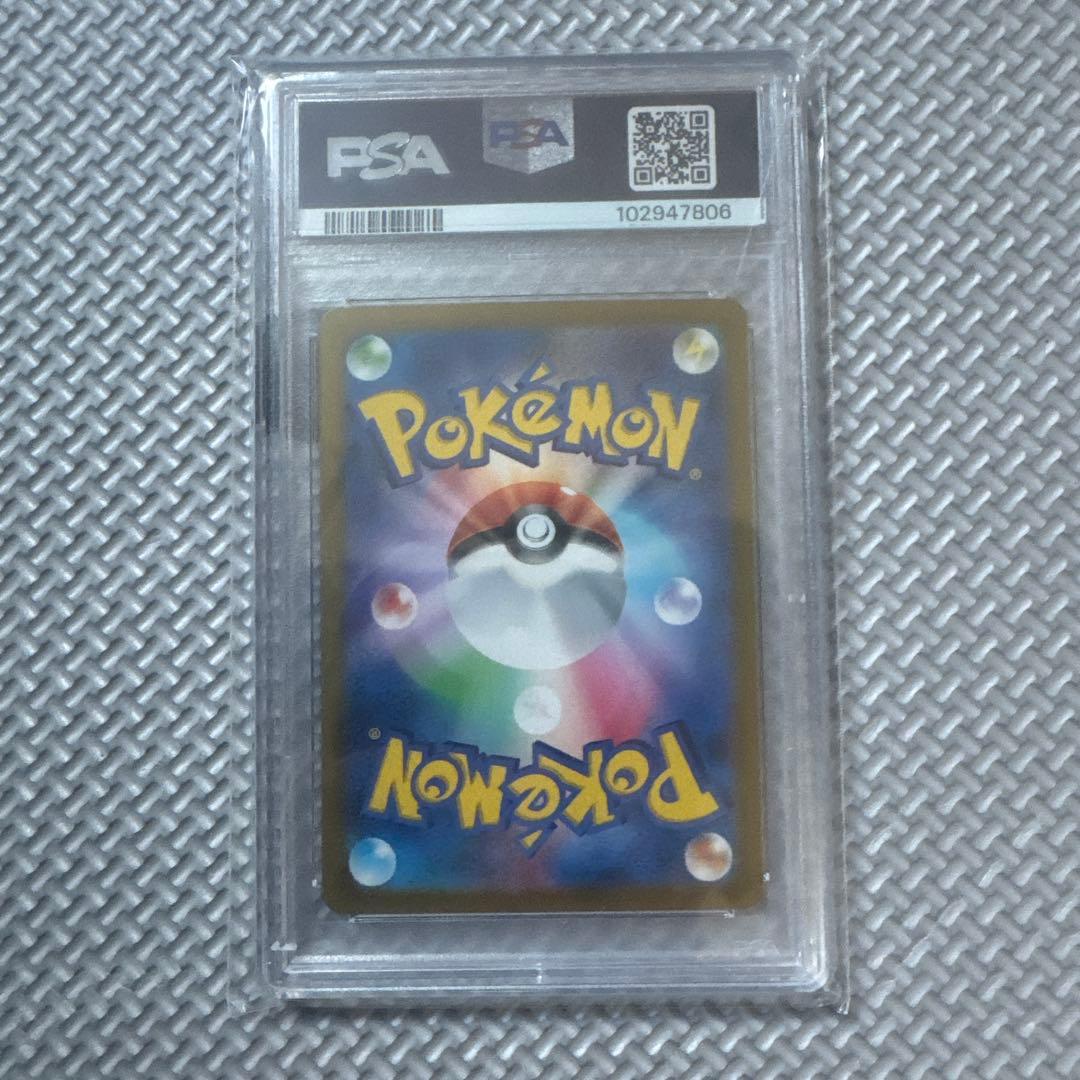 b*b様 リザードンex SR PSA10 ポケモンカード151 ポケカ