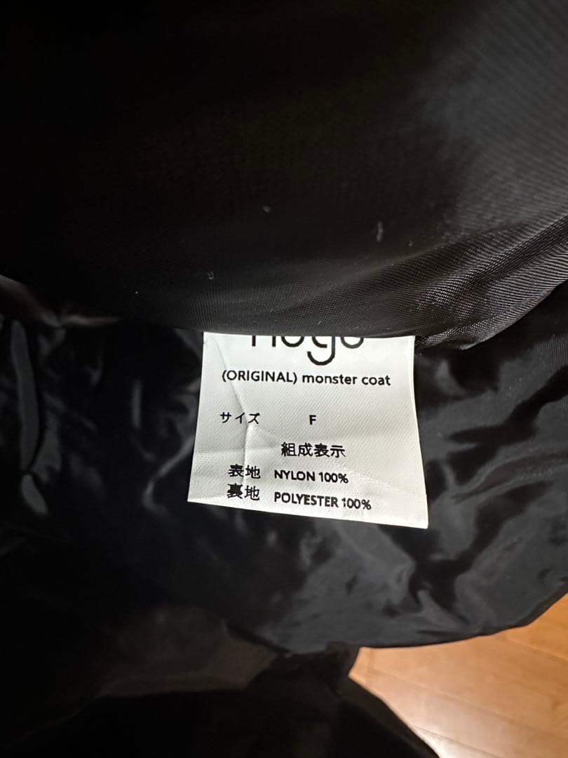 nugu(klee)モンスターコート