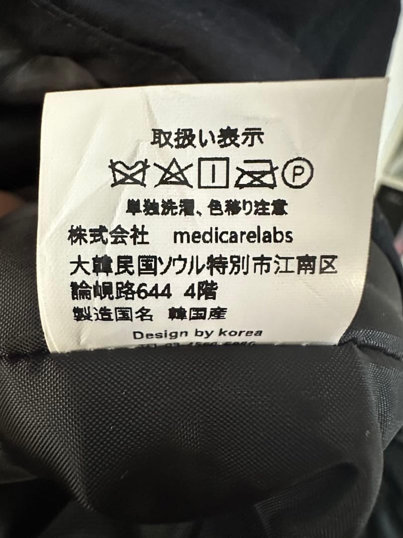 nugu(klee)モンスターコート