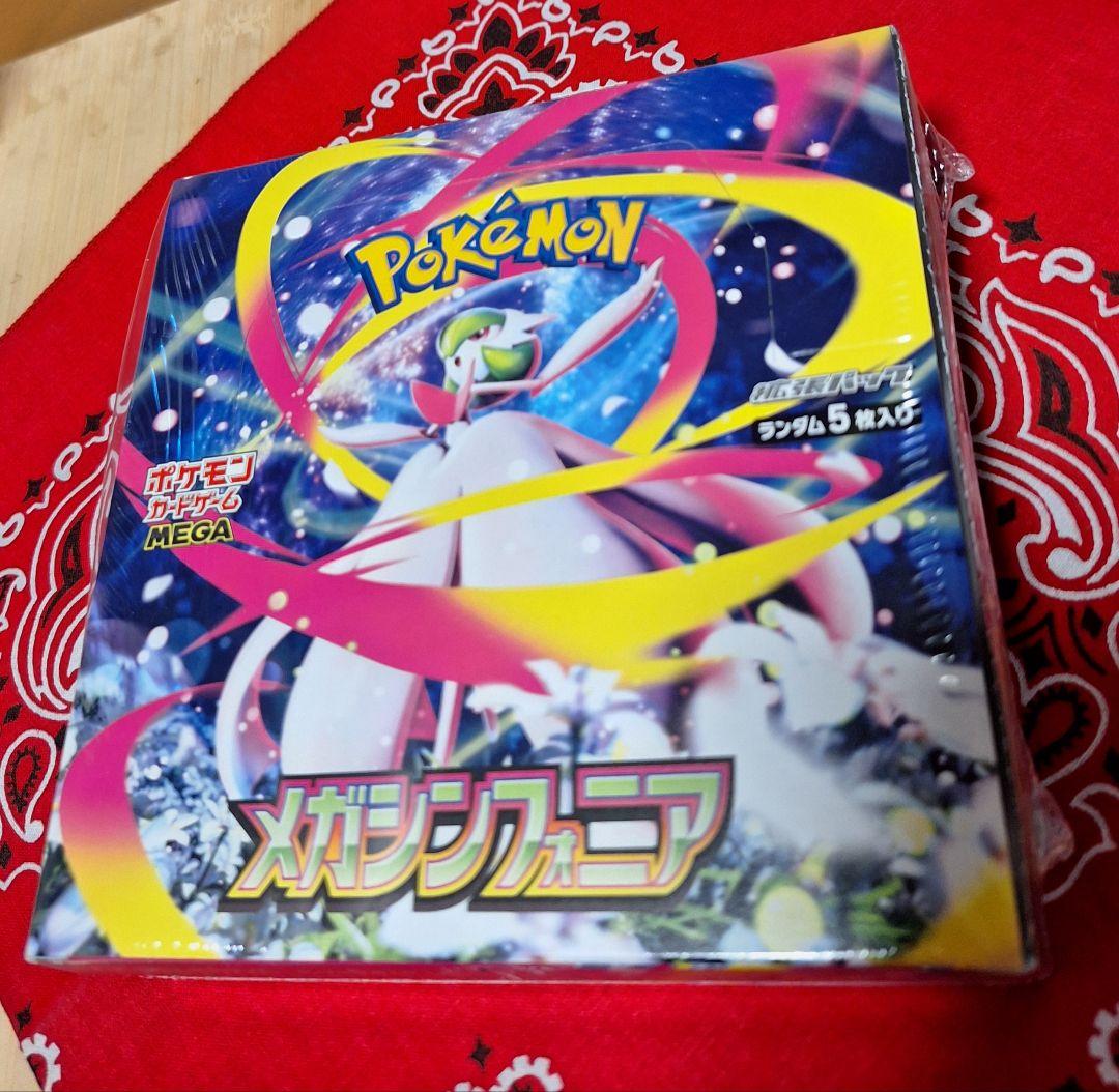 ポケモンカード メガシンフォニア シュリンク付き未開封BOX