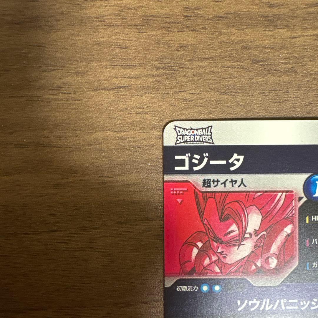 SDV7-062 ゴジータ パラレル ドラゴンボールスーパーダイバーズ