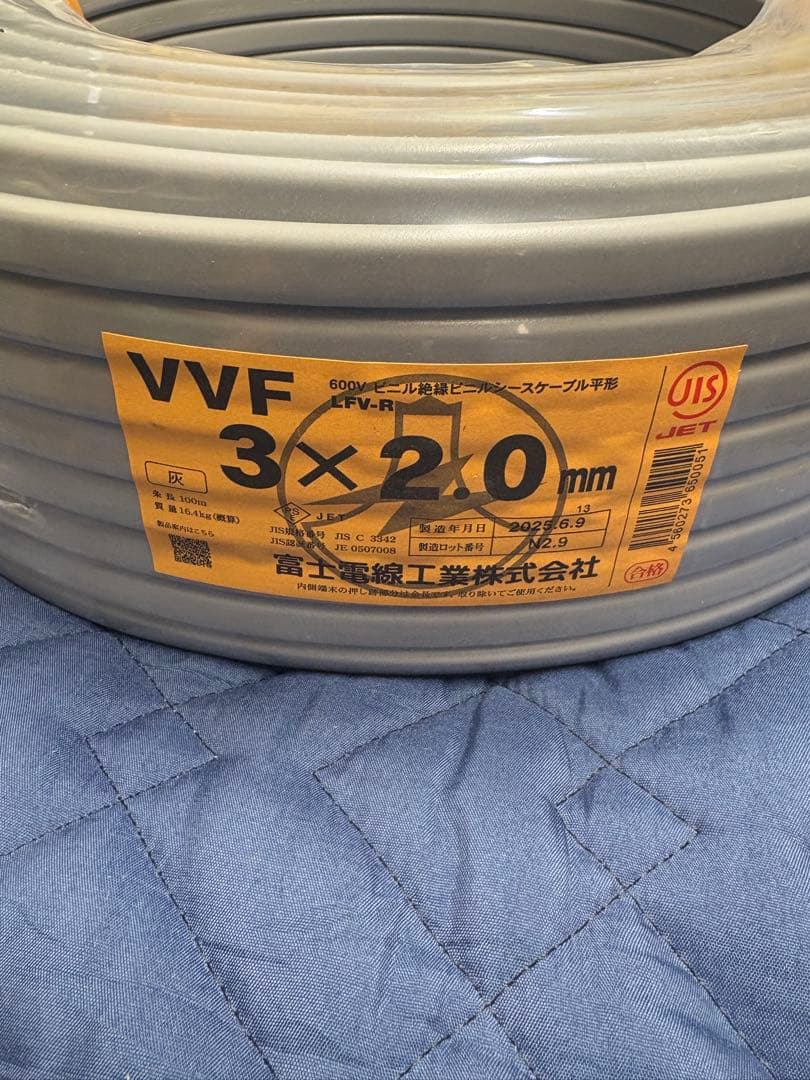 VVFケーブル 3×20mm 600V 富士電線工業