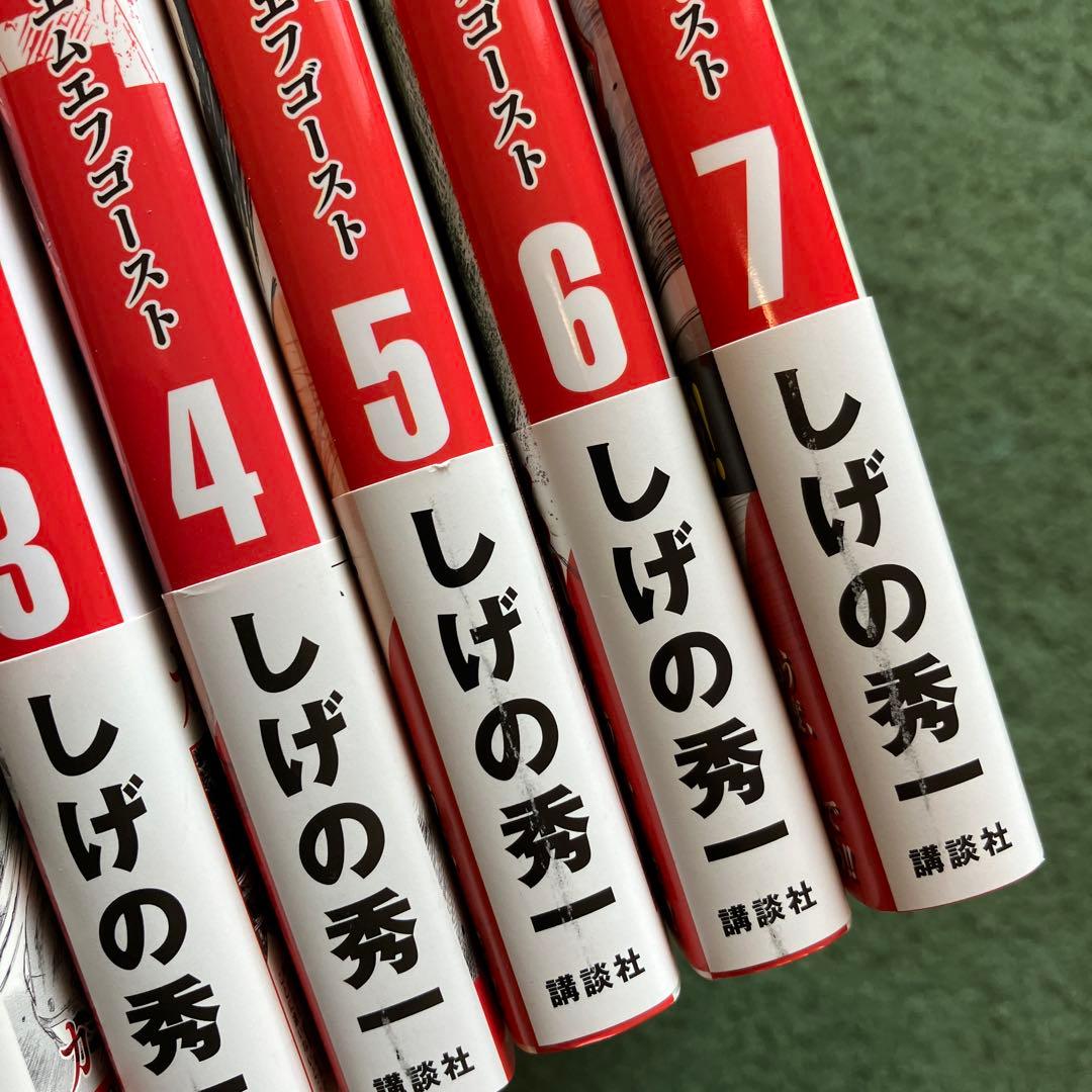 MF GHOST mfゴースト エムエフゴースト全巻セット