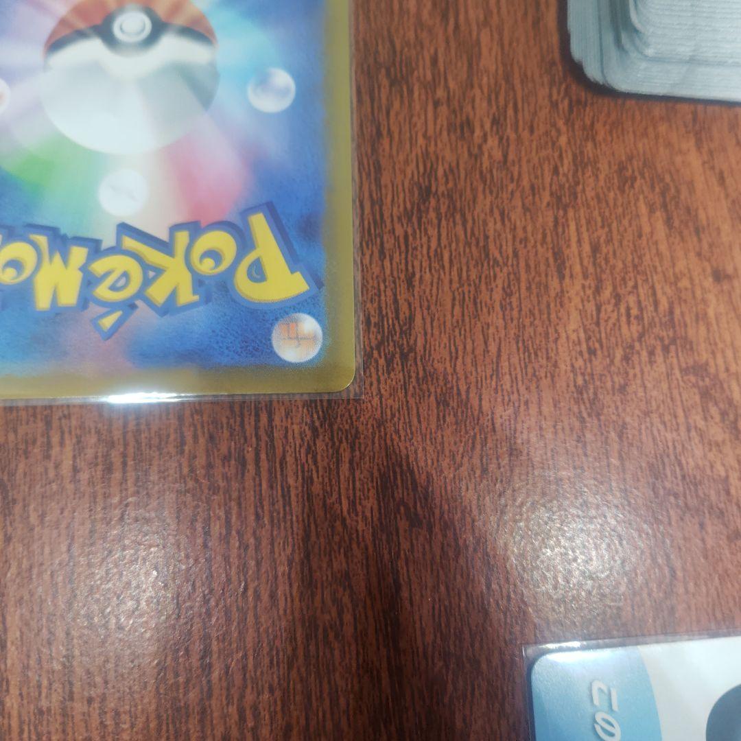 ポケモンカード　スタートデッキ100　No.095　カラスバ　ボスの司令