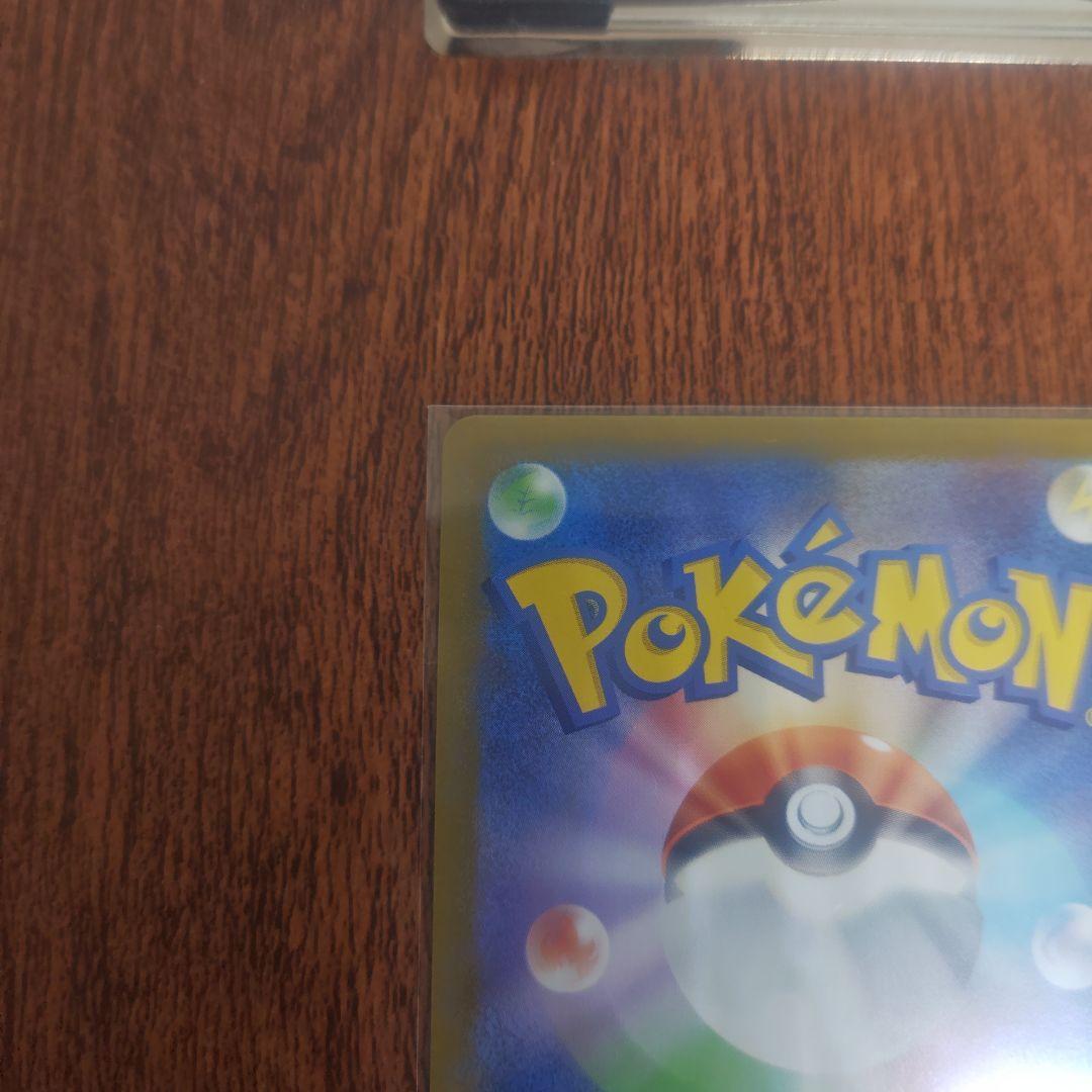 ポケモンカード　スタートデッキ100　No.095　カラスバ　ボスの司令