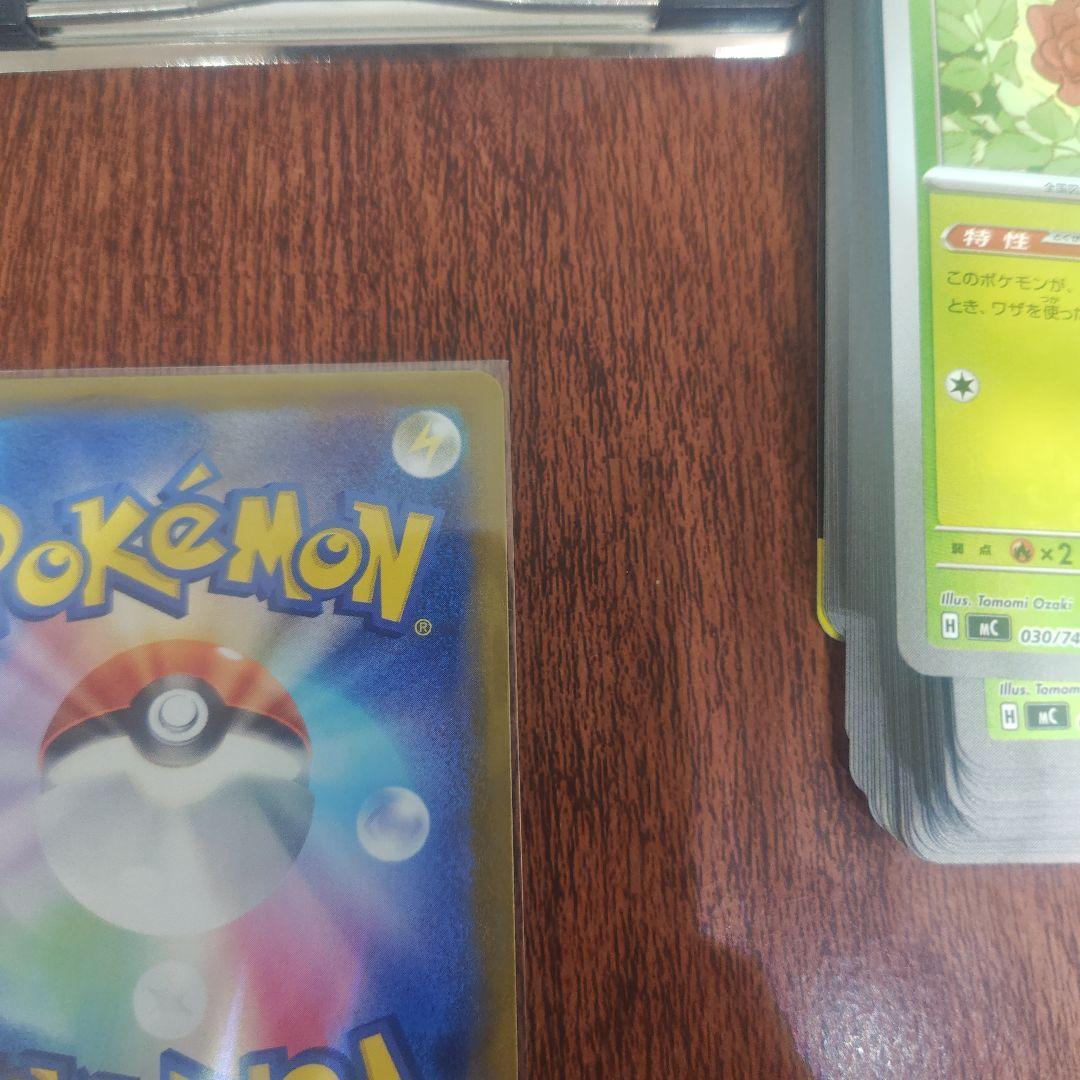 ポケモンカード　スタートデッキ100　No.095　カラスバ　ボスの司令