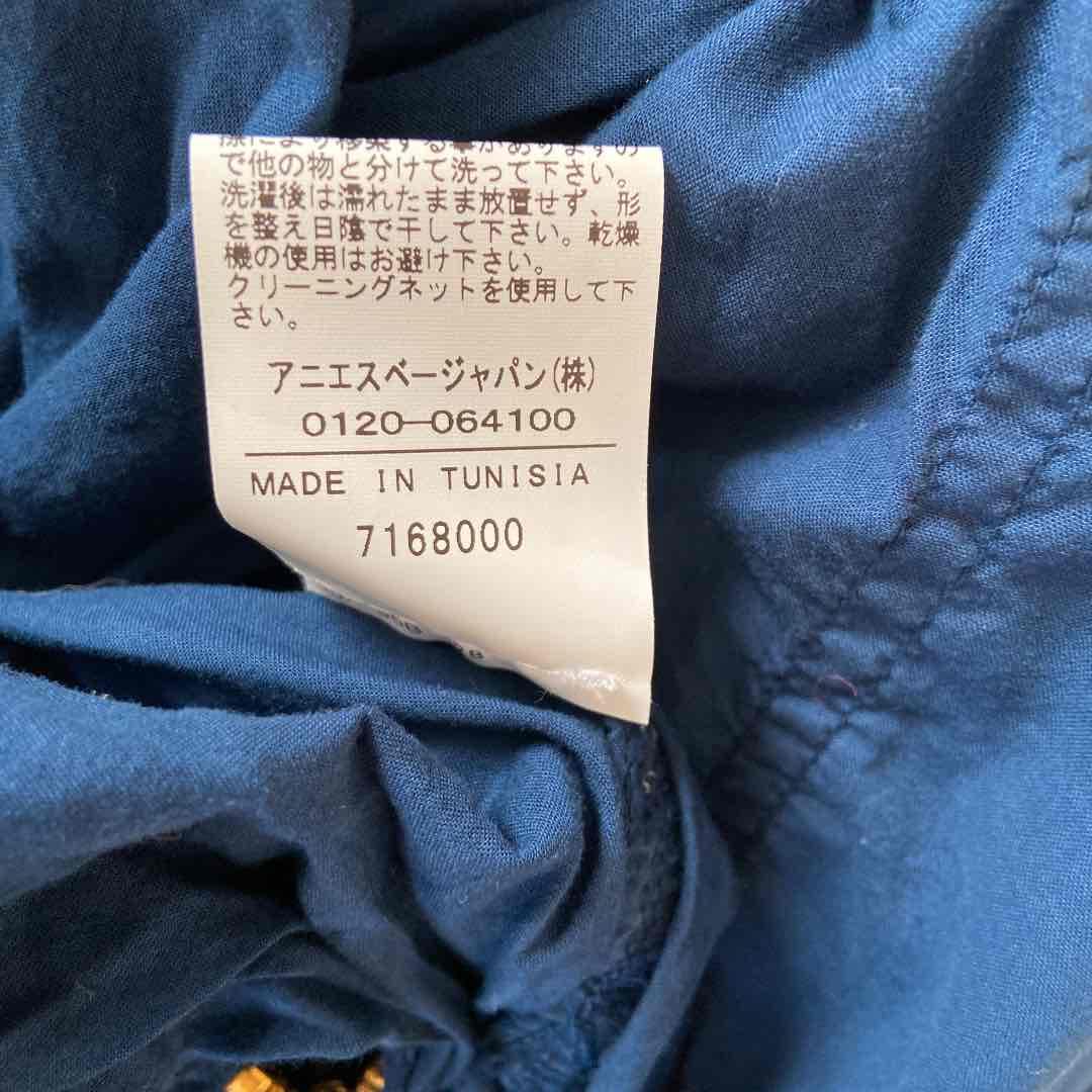 専用です。タグ付き未使用アニエスベー　コンビネゾン