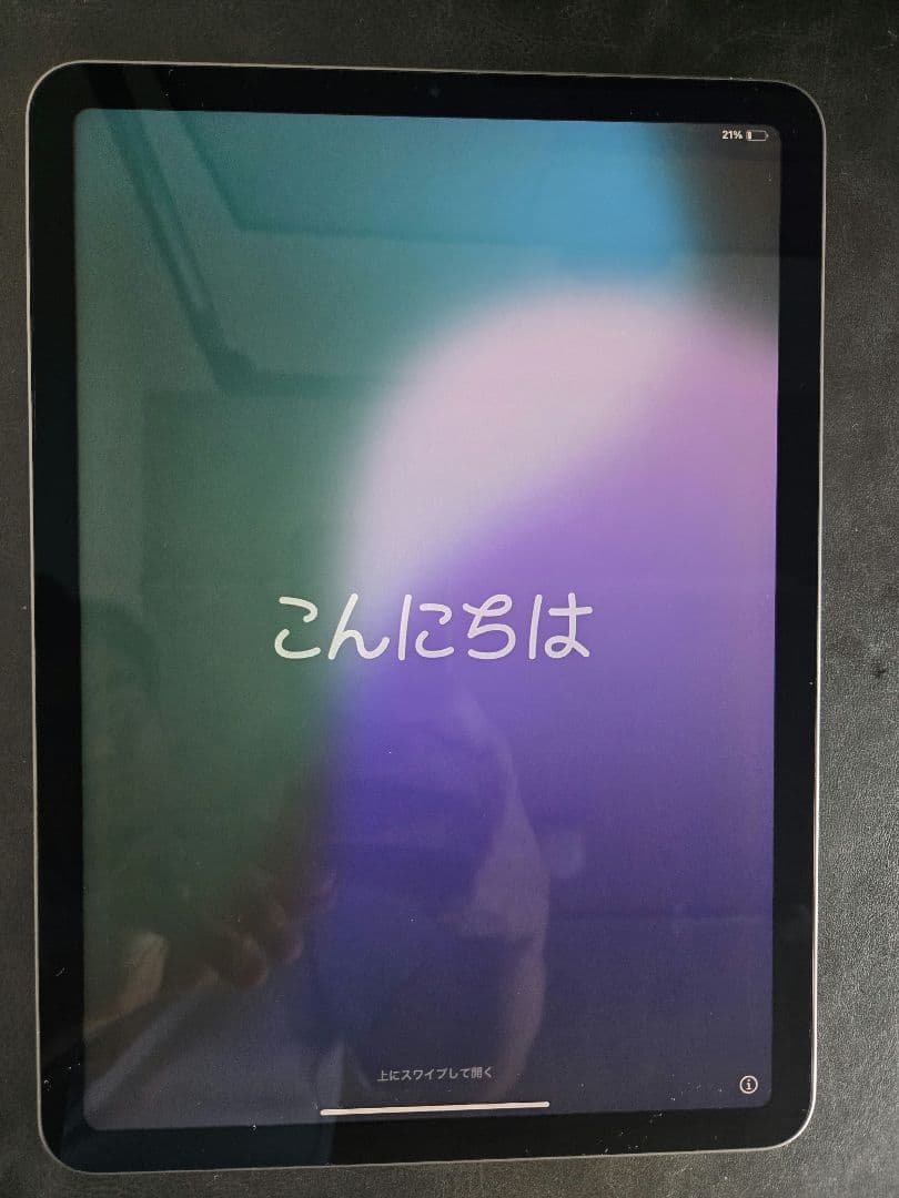 【傷なし美品】iPad Air 4 (第4世代) 256GB 本体のみ