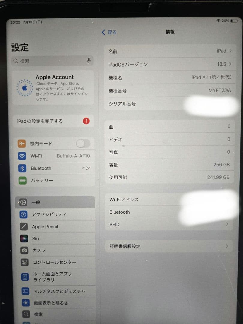 【傷なし美品】iPad Air 4 (第4世代) 256GB 本体のみ
